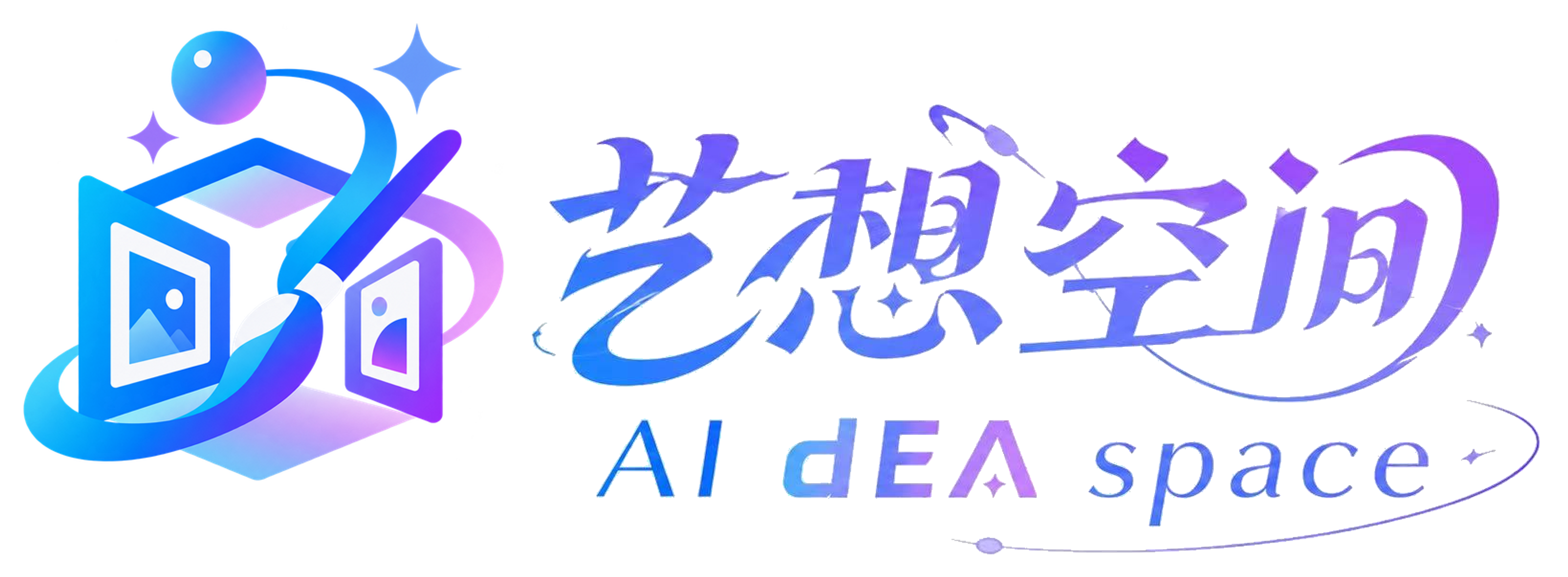 艺想空间 AI dEA space